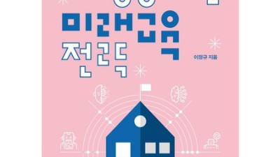 미디어리터러시교육 이해하기: 꿀팁 가득한 나만의 후기! 💖
