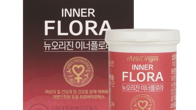 60캡슐 여성 건강 질유산균 솔직 후기! 💖 (내돈내산)